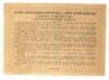 10 рублей 1936 года (Заем второй пятилетки) VF-XF купить на monitex.com.ua - 1 10 рублей 1936 года (Заем второй пятилетки) VF-XF