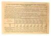 10 рублей 1938 года (Заем третьей пятилетки) XF, №5 купить на monitex.com.ua - 1 10 рублей 1938 года (Заем третьей пятилетки) XF, №5