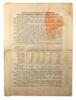 200 рублей 1942 года (Военный заем) F купить на monitex.com.ua - 1 200 рублей 1942 года (Военный заем) F