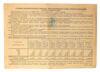 10 рублей 1941 года (Заем третьей пятилетки) VF купить на monitex.com.ua - 1 10 рублей 1941 года (Заем третьей пятилетки) VF