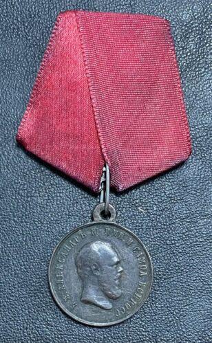 Медаль «В пам'ять імператора Миколи І з 1825 по 1855 рік» Медаль «В пам'ять імператора Миколи І з 1825 по 1855 рік»