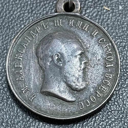 Медаль «В пам'ять імператора Миколи І з 1825 по 1855 рік» Медаль «В пам'ять імператора Миколи І з 1825 по 1855 рік»