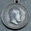 Медаль «В пам'ять імператора Миколи І з 1825 по 1855 рік» купити на monitex.com.ua - 2 Медаль «В пам'ять імператора Миколи І з 1825 по 1855 рік»