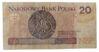 Банкнота 20 злотих 1994 року, Польща, VF, №2 купити на monitex.com.ua - 1 Банкнота 20 злотих 1994 року, Польща, VF, №2