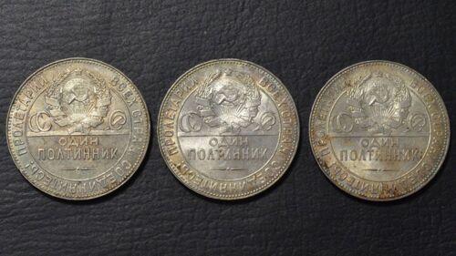 Набір монет Полтинник 1924 року, ТР, 5 шт. №2 Набір монет Полтинник 1924 року, ТР, 5 шт. №2