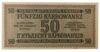 50 карбованців 1942 року. Серія 2 цифри (в/з Гриби) Окупація України aUNC купити на monitex.com.ua - 1 50 карбованців 1942 року. Серія 2 цифри (в/з Гриби) Окупація України aUNC