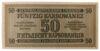 50 карбованців 1942 року. Серія 2 цифри (в/з Гриби) Окупація України aUNC, №4 купить на monitex.com.ua - 1 50 карбованців 1942 року. Серія 2 цифри (в/з Гриби) Окупація України aUNC, №4
