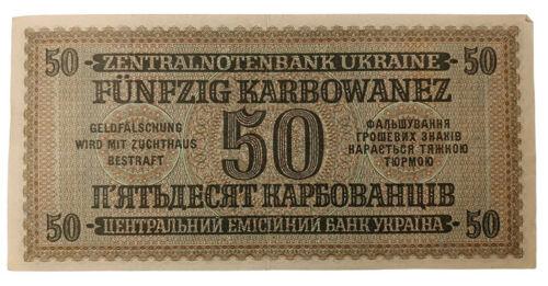 50 карбованців 1942 року. Серія 2 цифри (в/з Гриби) Окупація України XF, №8 50 карбованців 1942 року. Серія 2 цифри (в/з Гриби) Окупація України XF, №8