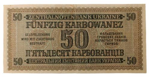 50 карбованців 1942 року. Серія 2 цифри (в/з Гриби) Окупація України XF, №9 50 карбованців 1942 року. Серія 2 цифри (в/з Гриби) Окупація України XF, №9