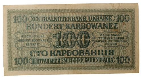 100 карбованців 1942 року. Серія 2 цифри (в/з Гриби) Окупація України XF 100 карбованців 1942 року. Серія 2 цифри (в/з Гриби) Окупація України XF