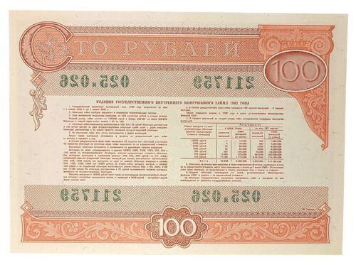 100 рублів 1982 року (Державна внутрішня виграшна позика) XF 100 рублів 1982 року (Державна внутрішня виграшна позика) XF