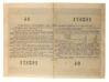 100 рублів 1955 року (позика розвитку народного господарства) VF купить на monitex.com.ua - 1 100 рублів 1955 року (позика розвитку народного господарства) VF
