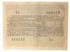 10 рублей 1956 года (Заем развития народного хозяйства) VF купить на monitex.com.ua - 1 10 рублей 1956 года (Заем развития народного хозяйства) VF
