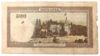 Банкнота 500 лей 1941 року, Румунія, F купити на monitex.com.ua - 1 Банкнота 500 лей 1941 року, Румунія, F
