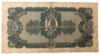 10 червінців 1937 року (без в/з) F+ купити на monitex.com.ua - 1 10 червінців 1937 року (без в/з) F+
