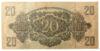 Банкнота 20 пенго 1944, Угорщина (радянська оккупація), VF купити на monitex.com.ua - 1 Банкнота 20 пенго 1944, Угорщина (радянська оккупація), VF