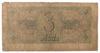 3 рубля 1938 року F, №2 купити на monitex.com.ua - 1 3 рубля 1938 року F, №2