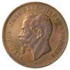 10 чентезимо 1866 года, Италия, VF-XF купить на monitex.com.ua - 1 10 чентезимо 1866 года, Италия, VF-XF