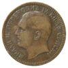 10 пара 1879 року. Сербія. VF купить на monitex.com.ua - 1 10 пара 1879 року. Сербія. VF