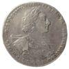 Рубль 1723 року. У горностаєвій мантії, Андріївський хрест середнього розміру. Петро 1. VF-XF купить на monitex.com.ua - 1 Рубль 1723 року. У горностаєвій мантії, Андріївський хрест середнього розміру. Петро 1. VF-XF
