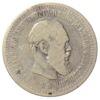 50 копеек 1893 года, АГ, Александр 3, VF купить на monitex.com.ua - 1 50 копеек 1893 года, АГ, Александр 3, VF
