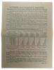 200 рублів 1945 року (Четверта військова позика) VF-XF, №2 купить на monitex.com.ua - 1 200 рублів 1945 року (Четверта військова позика) VF-XF, №2