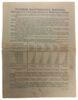 100 рублей 1945 года (Четвертый военный заем) VF-XF купить на monitex.com.ua - 1 100 рублей 1945 года (Четвертый военный заем) VF-XF