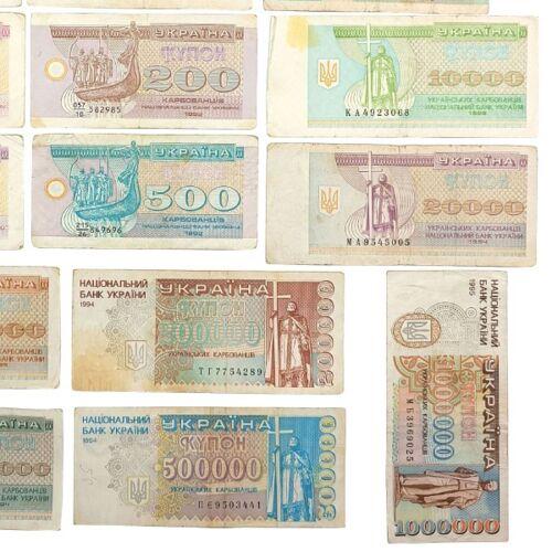 Набір купонів від 1 до 1000000 карбованців, F, №2 Набір купонів від 1 до 1000000 карбованців, F, №2