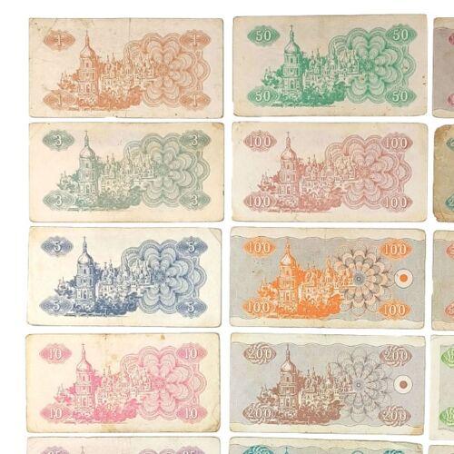 Набір купонів від 1 до 1000000 карбованців, F, №2 Набір купонів від 1 до 1000000 карбованців, F, №2