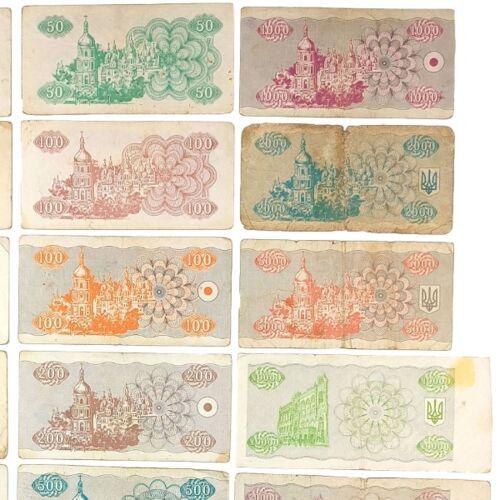 Набір купонів від 1 до 1000000 карбованців, F, №2 Набір купонів від 1 до 1000000 карбованців, F, №2