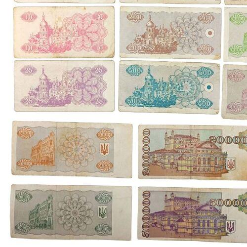 Набір купонів від 1 до 1000000 карбованців, F, №2 Набір купонів від 1 до 1000000 карбованців, F, №2