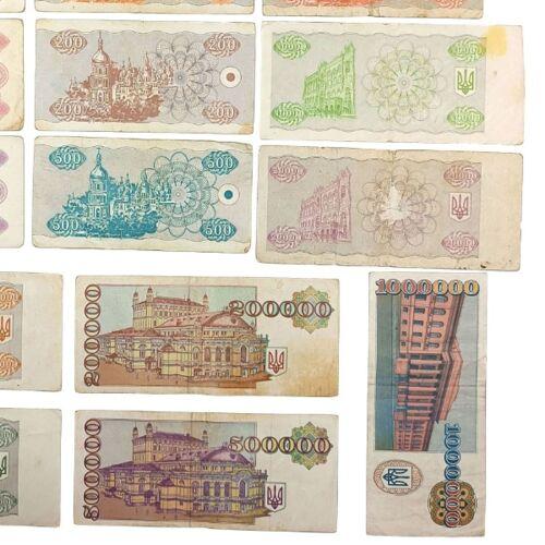 Набір купонів від 1 до 1000000 карбованців, F, №2 Набір купонів від 1 до 1000000 карбованців, F, №2