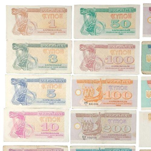 Набір купонів від 1 до 1000000 карбованців, VF Набір купонів від 1 до 1000000 карбованців, VF