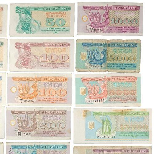 Набір купонів від 1 до 1000000 карбованців, VF Набір купонів від 1 до 1000000 карбованців, VF