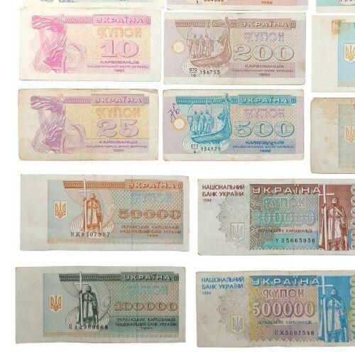 Набір купонів від 1 до 1000000 карбованців, VF Набір купонів від 1 до 1000000 карбованців, VF