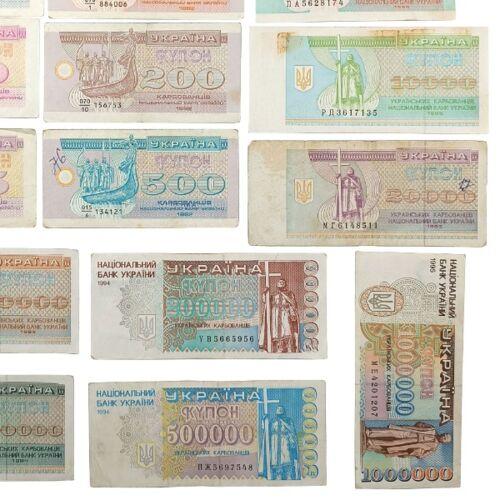 Набір купонів від 1 до 1000000 карбованців, VF Набір купонів від 1 до 1000000 карбованців, VF