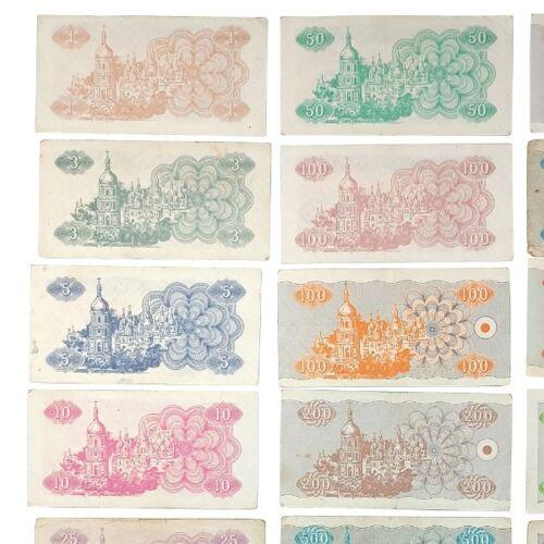 Набір купонів від 1 до 1000000 карбованців, VF Набір купонів від 1 до 1000000 карбованців, VF