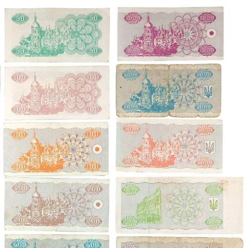 Набір купонів від 1 до 1000000 карбованців, VF Набір купонів від 1 до 1000000 карбованців, VF