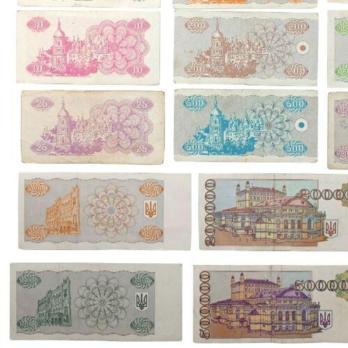 Набір купонів від 1 до 1000000 карбованців, VF Набір купонів від 1 до 1000000 карбованців, VF