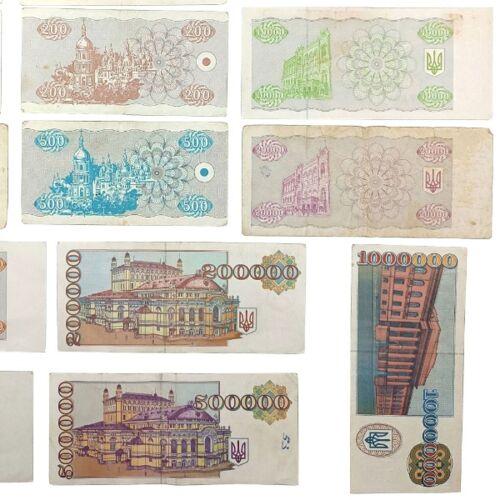 Набір купонів від 1 до 1000000 карбованців, VF Набір купонів від 1 до 1000000 карбованців, VF