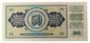 Банкнота 50 динарів 1981 рік, Югославія, UNC купить на monitex.com.ua - 1 Банкнота 50 динарів 1981 рік, Югославія, UNC