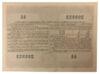 100 рублів 1956 року (позика розвитку народного господарства) XF купити на monitex.com.ua - 1 100 рублів 1956 року (позика розвитку народного господарства) XF