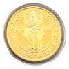 250 гривень 1996 року. Оранта № 000057 купить на monitex.com.ua - 4 250 гривень 1996 року. Оранта № 000057
