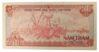 Банкнота 500 донг 1988 року, В'єтнам, UNC, №2 купити на monitex.com.ua - 1 Банкнота 500 донг 1988 року, В'єтнам, UNC, №2