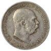 1 крона 1914 року, Франц Йосиф I, Австрія VF, №4 купити на monitex.com.ua - 1 1 крона 1914 року, Франц Йосиф I, Австрія VF, №4