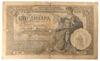 Банкнота 100 динарів 1929 року, Югославія (Італійська окупація), F купить на monitex.com.ua - 1 Банкнота 100 динарів 1929 року, Югославія (Італійська окупація), F