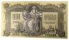 1000 рублів 1919 року, Ростов-на-Дону, UNC купити на monitex.com.ua - 1 1000 рублів 1919 року, Ростов-на-Дону, UNC