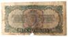 5 червонців 1937 року VG купити на monitex.com.ua - 1 5 червонців 1937 року VG