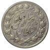 2000 динарів 1880 року. Іран VF купити на monitex.com.ua - 1 2000 динарів 1880 року. Іран VF