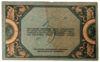 5 рублей 1918 года, Ростов-на-Дону (в/з вензель с букв ГБ), VF купить на monitex.com.ua - 1 5 рублей 1918 года, Ростов-на-Дону (в/з вензель с букв ГБ), VF